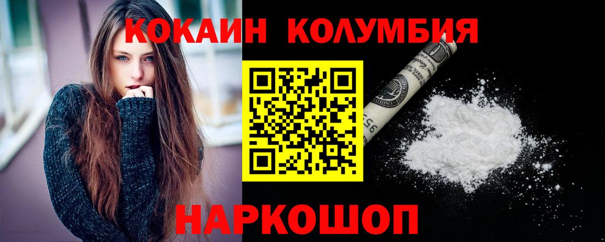 Псилоцибиновые грибы Лысьва