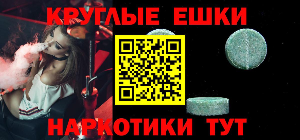 Экстази  Ecstasy Cube  Вход с VPN  Лысьва  Ecstasy таблы 
