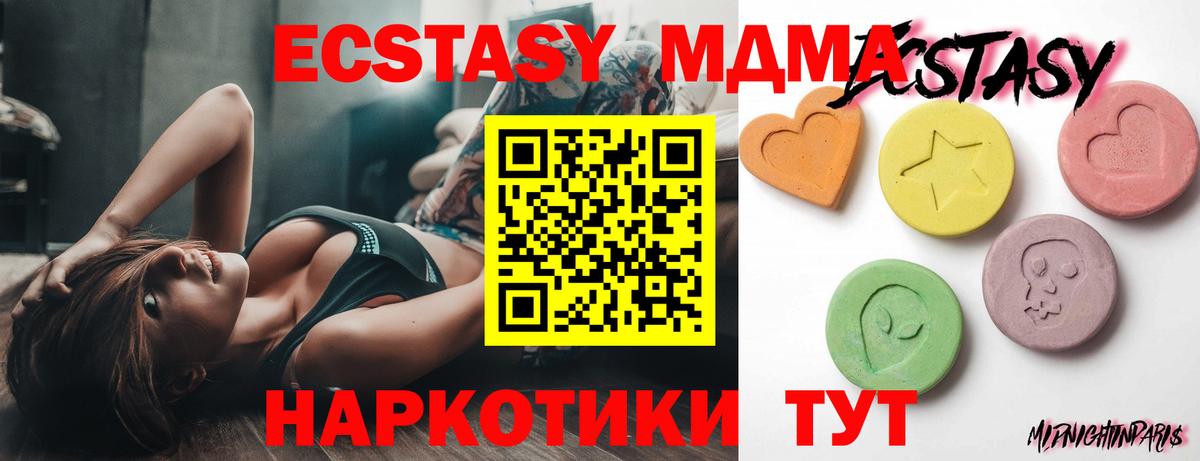 Ecstasy бентли Лысьва