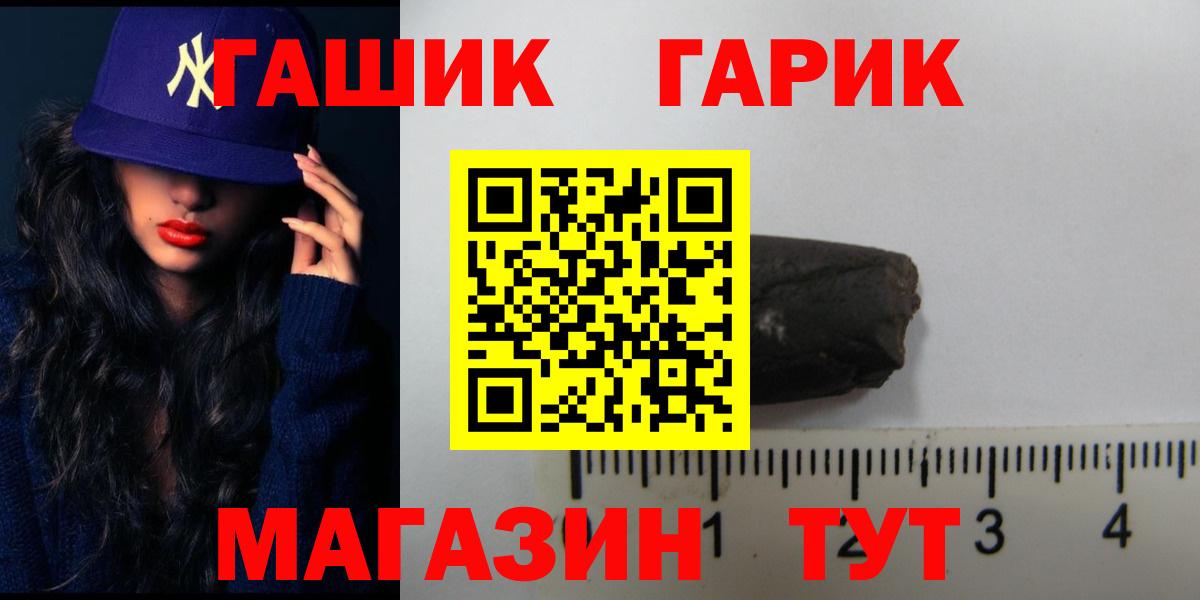 ГАШ Изолятор Лысьва