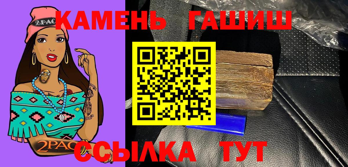 Лысьва  Гашиш VHQ  закладка  Вход с VPN  ГАШИШ убойный 