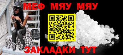 шишки Заводоуковск