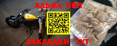 соль ск Жуковский