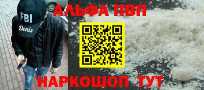 соль ск Жуковский
