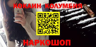 мефедрон мука Донецк