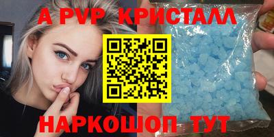 дживик Заволжье