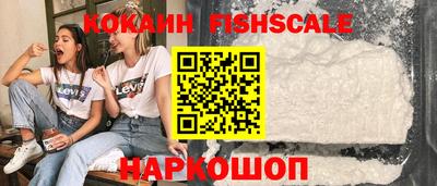 соль ск Жуковский
