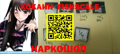 соль ск Жуковский