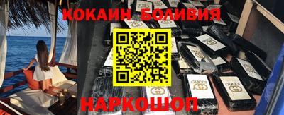 шишки Заводоуковск