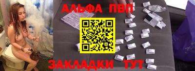 шишки Заводоуковск