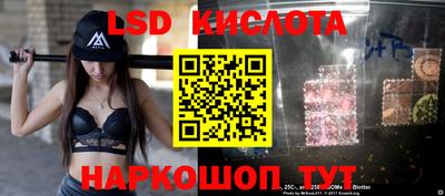 соль ск Жуковский