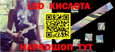 соль ск Жуковский