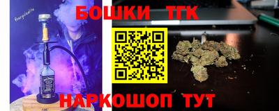 соль ск Жуковский