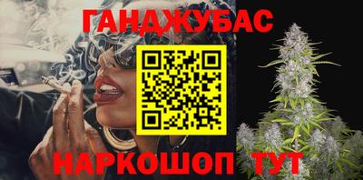соль ск Жуковский