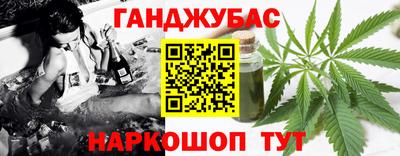 соль ск Жуковский