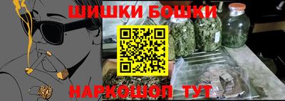 шишки Заводоуковск