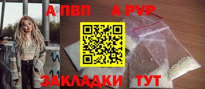 шишки Заводоуковск