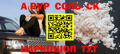 мефедрон мука Донецк