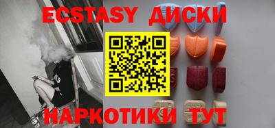 мефедрон мука Донецк
