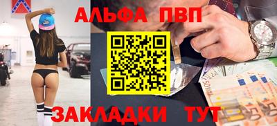 шишки Заводоуковск