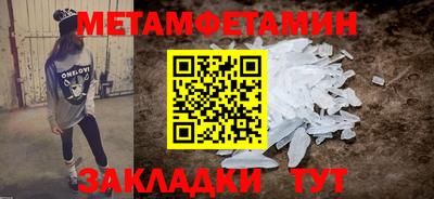 шишки Заводоуковск