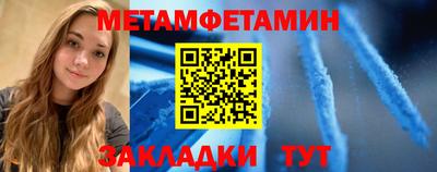 шишки Заводоуковск