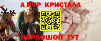 дживик Заволжье