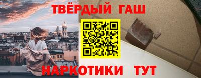 гашик Дубна