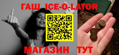 дживик Заволжье