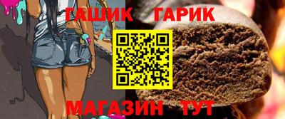 шишки Заводоуковск