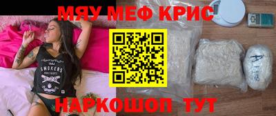 соль ск Жуковский