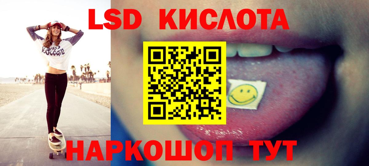 Мефедрон кристаллы  Каннабис  Вход с VPN  Кокаин  Лысьва  ГАШ 