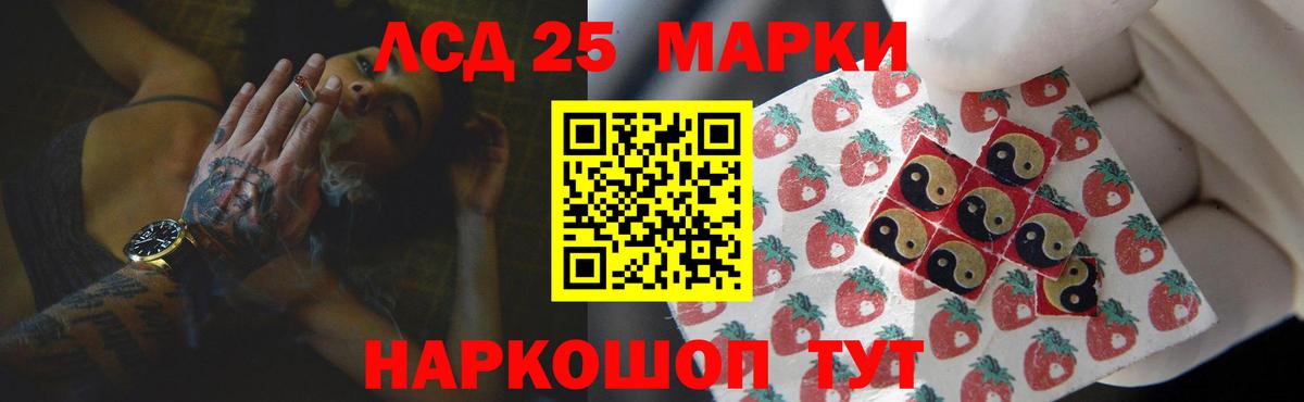 LSD-25 экстази ecstasy  Лсд 25 экстази кислота  Вход с VPN  Лысьва 