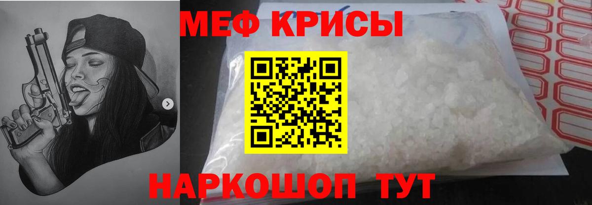Лысьва  Мефедрон mephedrone  МЕФ  Мефедрон кристаллы  Вход с VPN 
