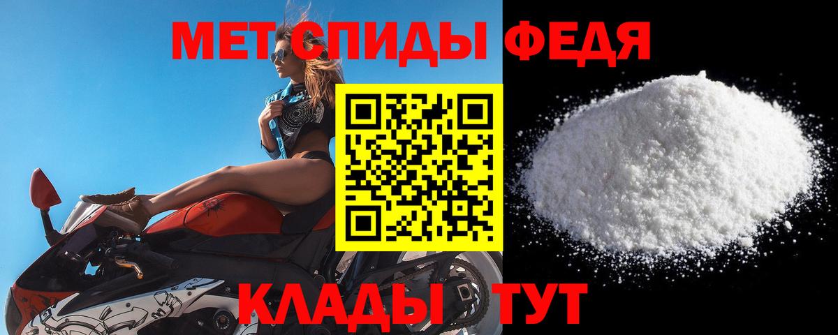 Лысьва  Метамфетамин  Вход с VPN  Первитин мет 