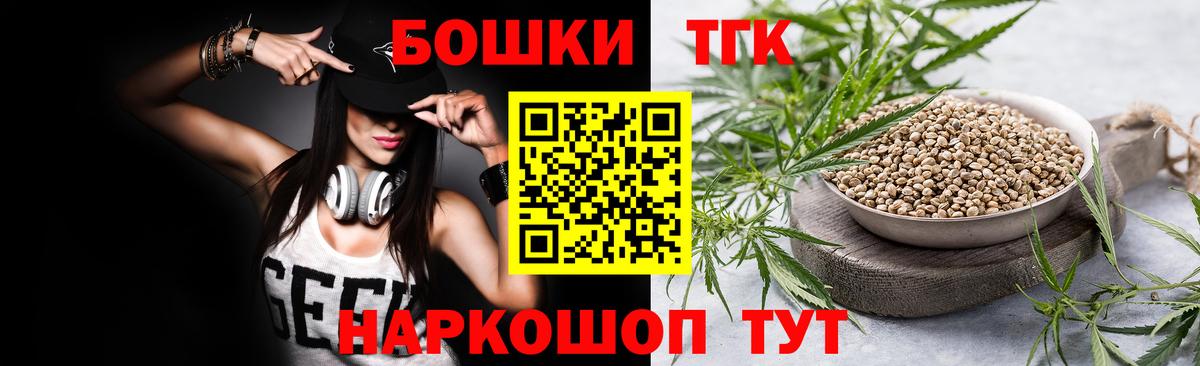 Лысьва  Шишки марихуана ГИДРОПОН  Вход с VPN  Шишки марихуана индика 